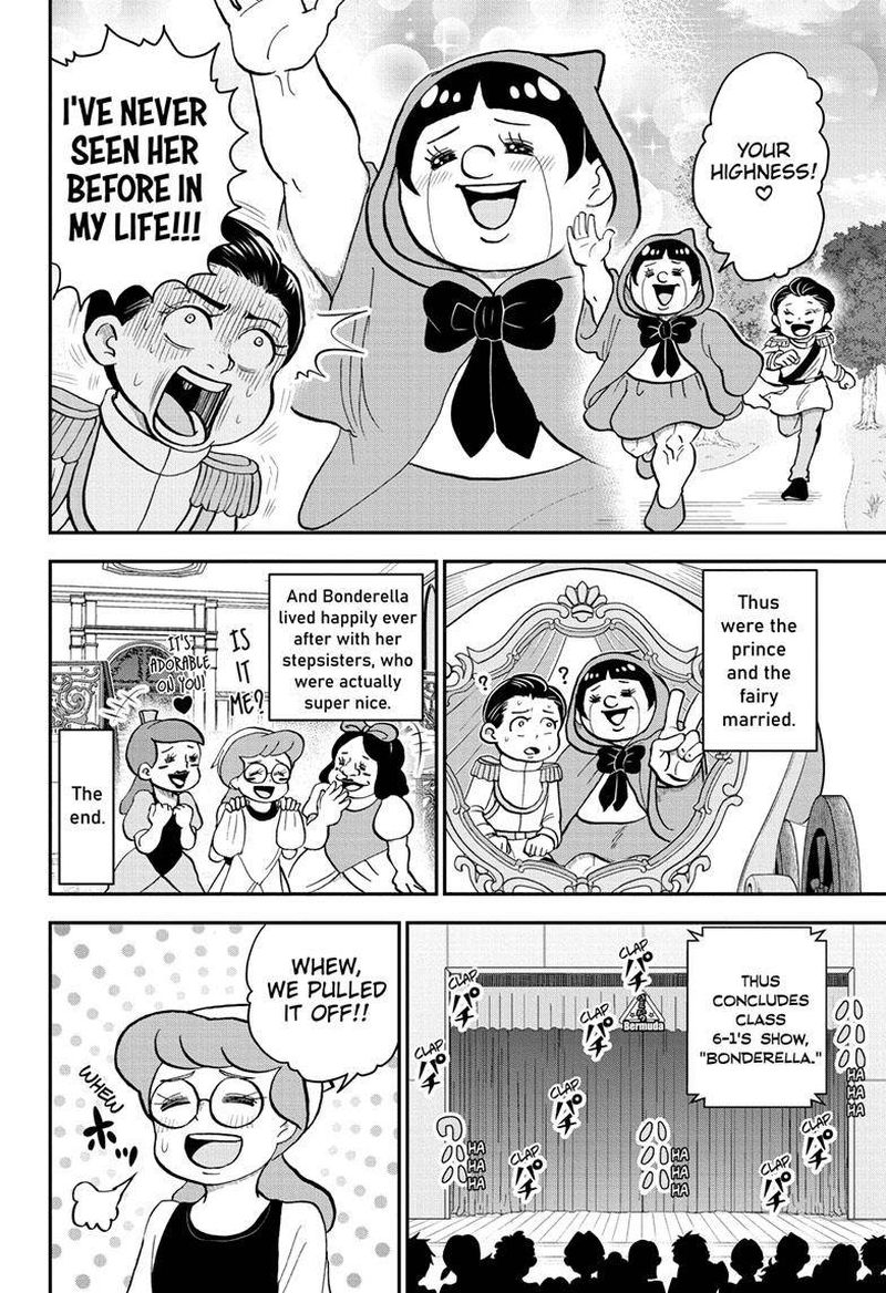 Boku To Roboko 112 15