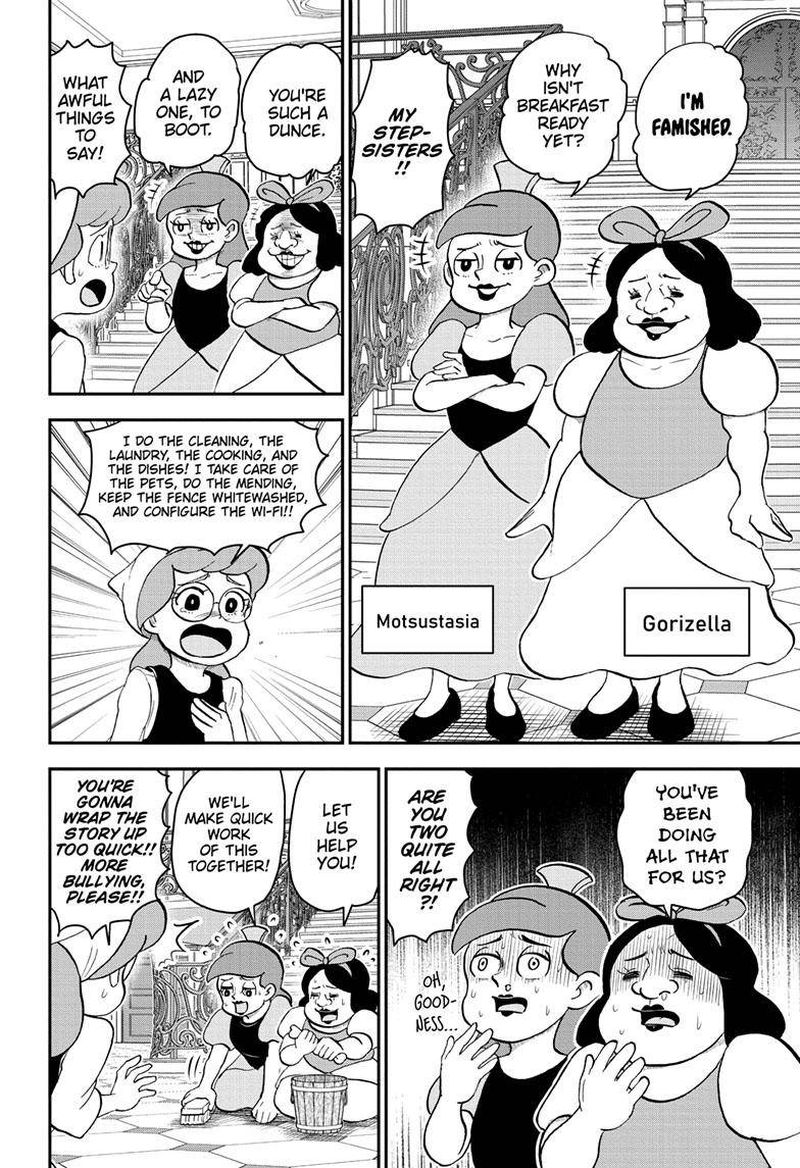 Boku To Roboko 112 3