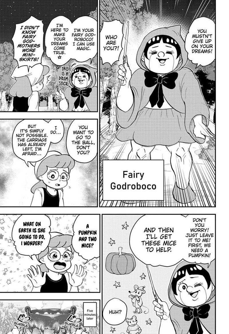 Boku To Roboko 112 6