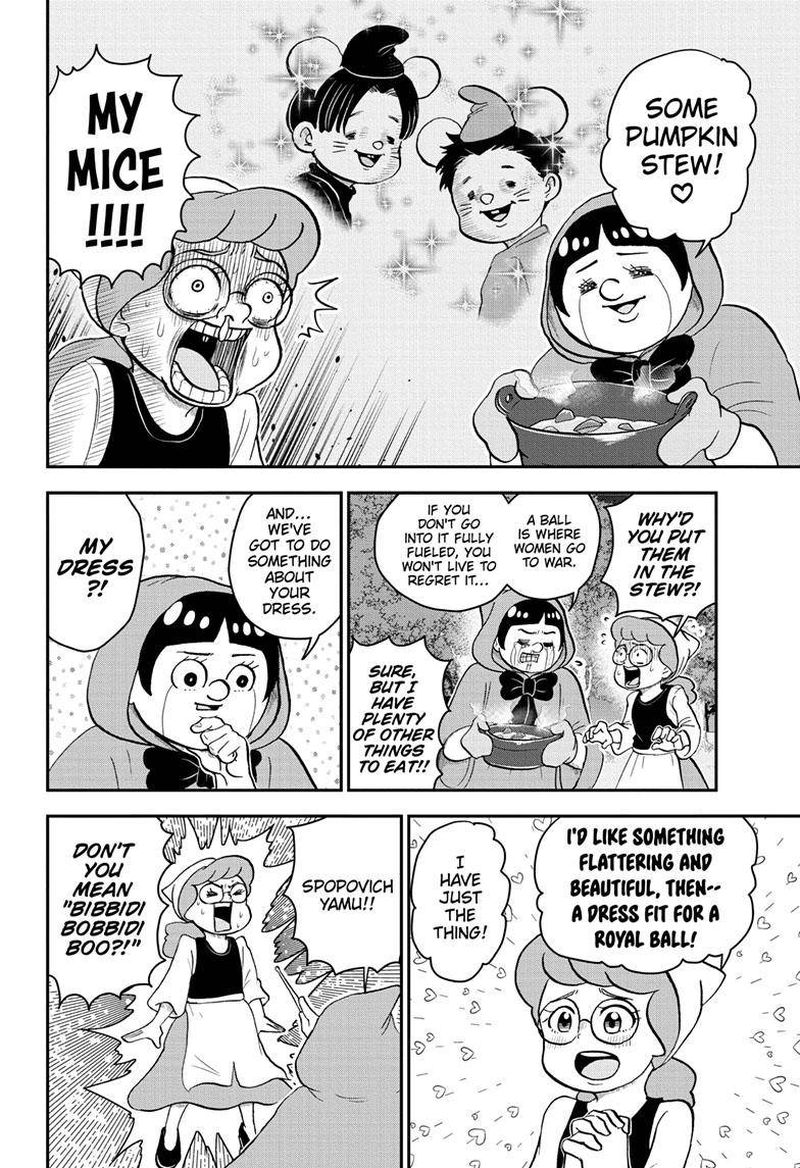 Boku To Roboko 112 7
