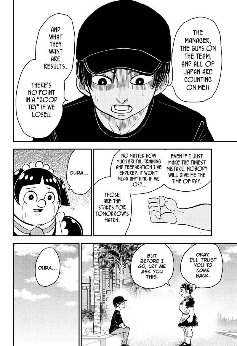 Boku To Roboko 114 13
