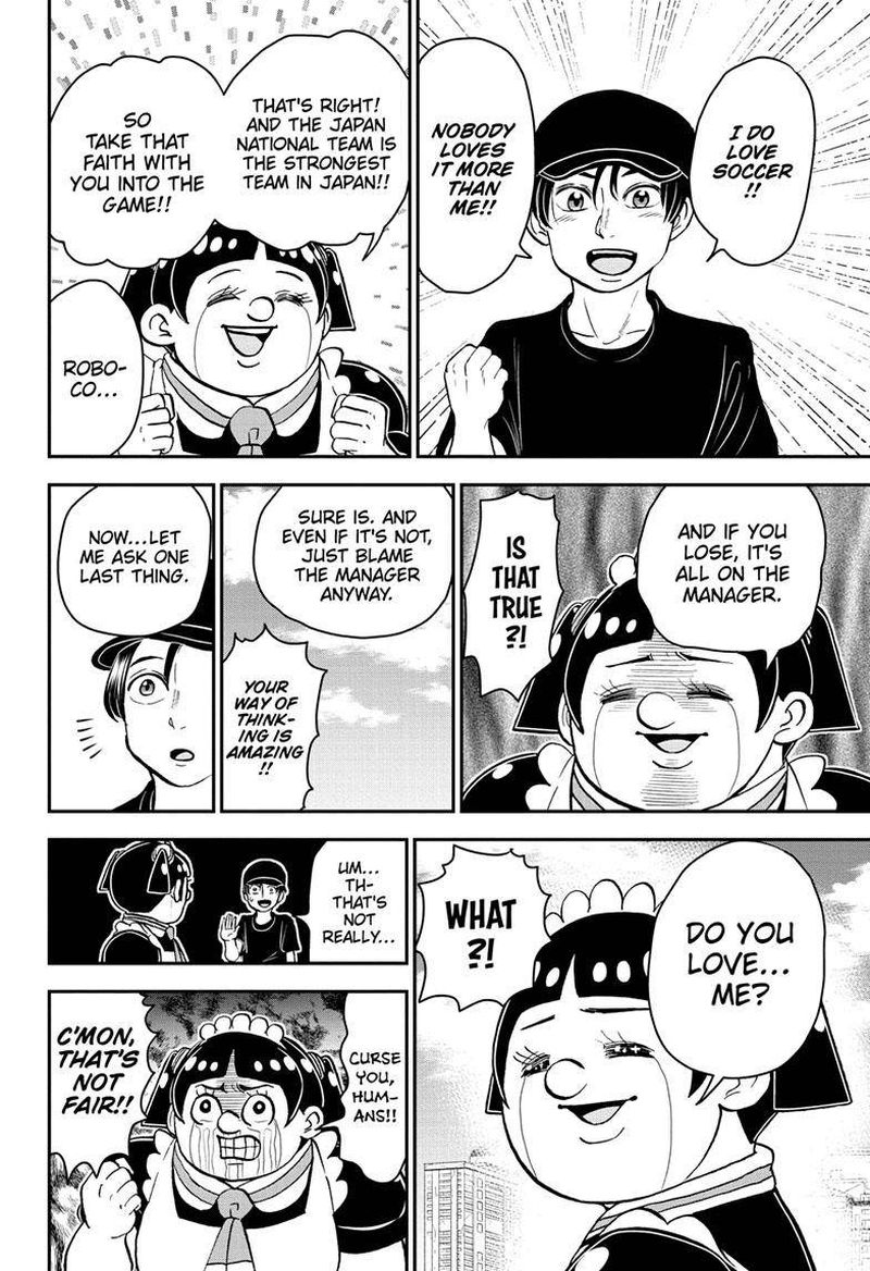 Boku To Roboko 114 15