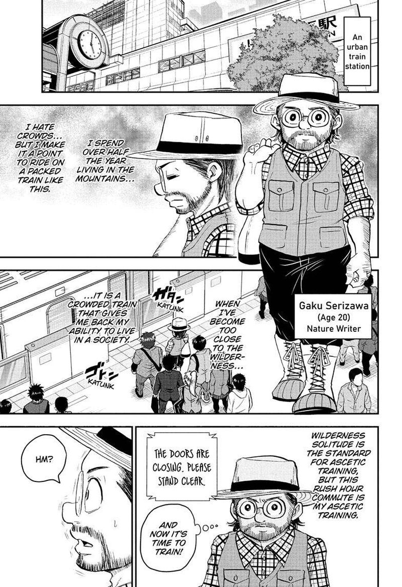 Boku To Roboko 115 4