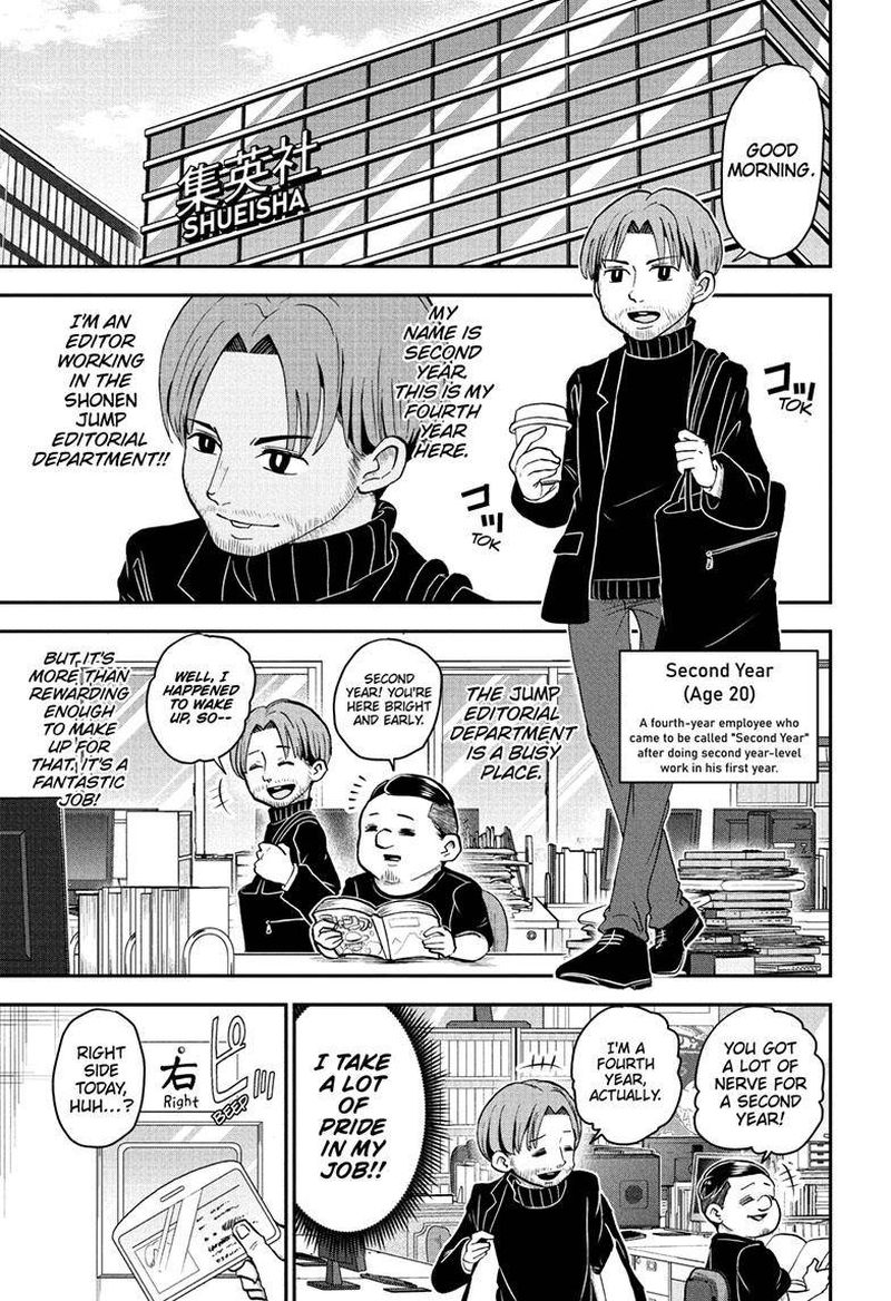 Boku To Roboko 118 1