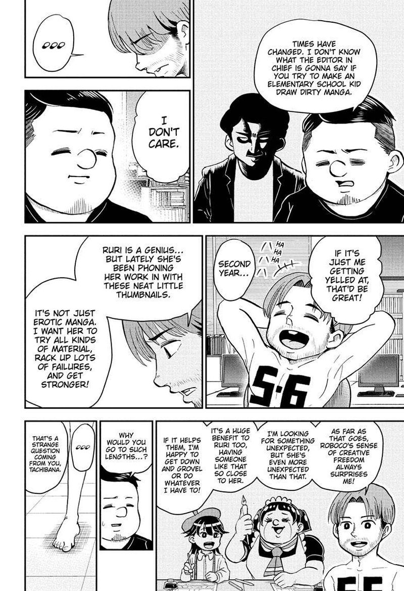 Boku To Roboko 118 11