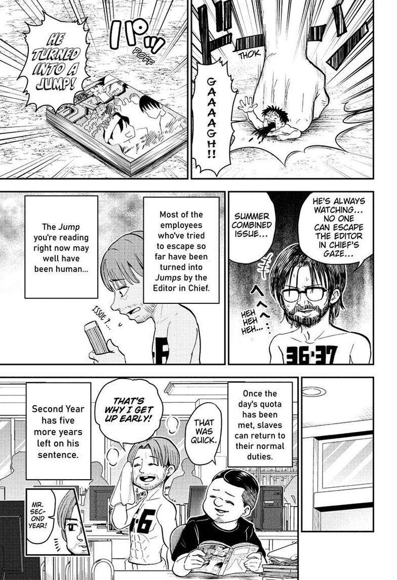 Boku To Roboko 118 4