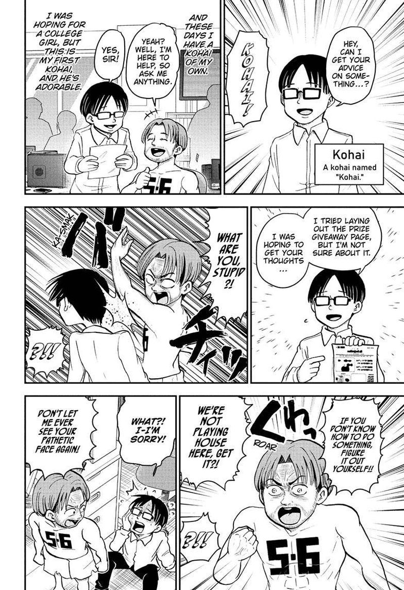 Boku To Roboko 118 5