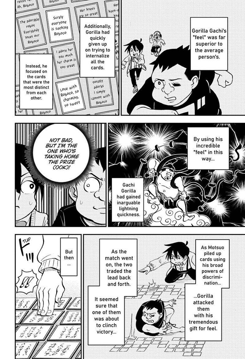 Boku To Roboko 120 11