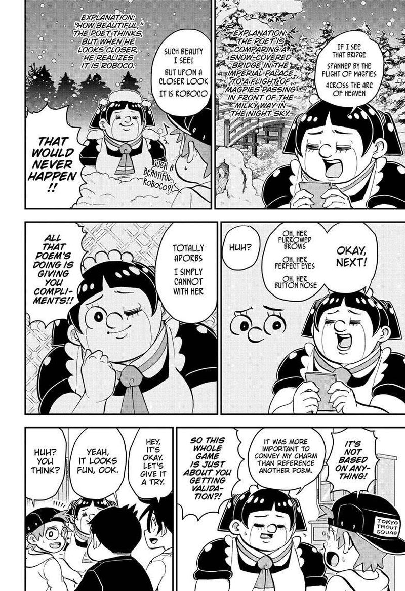 Boku To Roboko 120 5