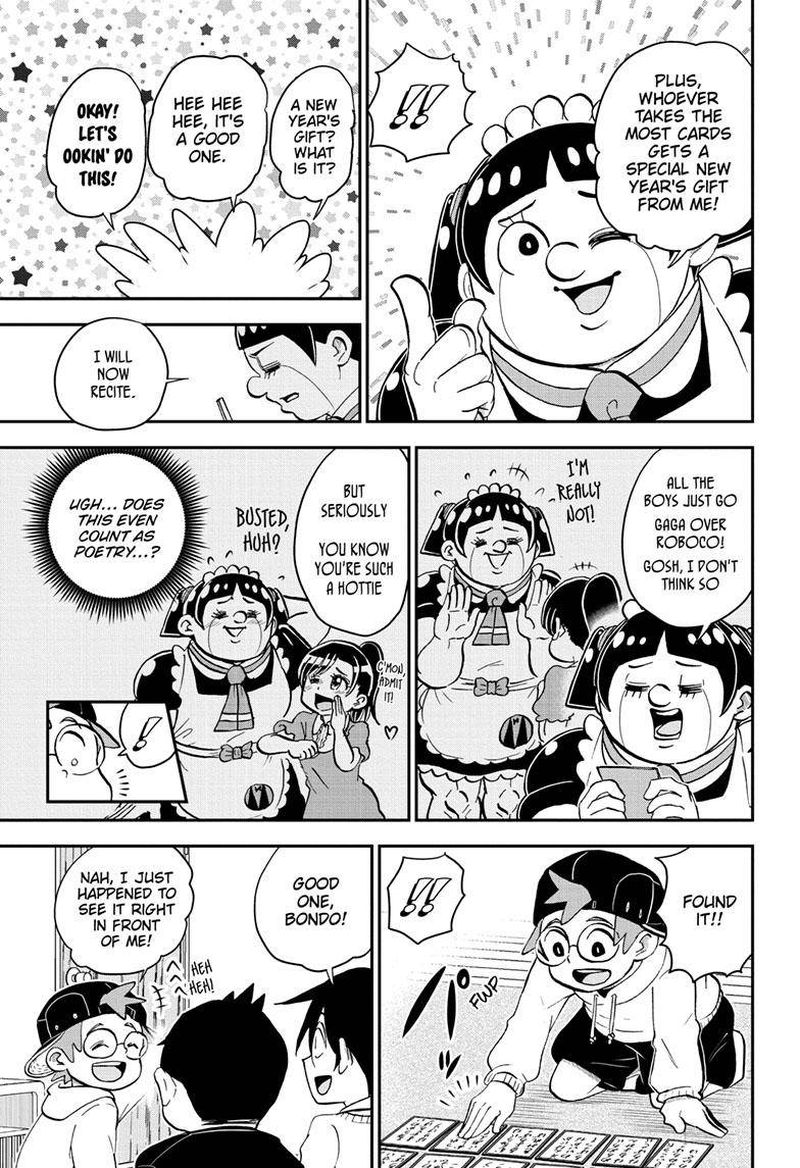 Boku To Roboko 120 6