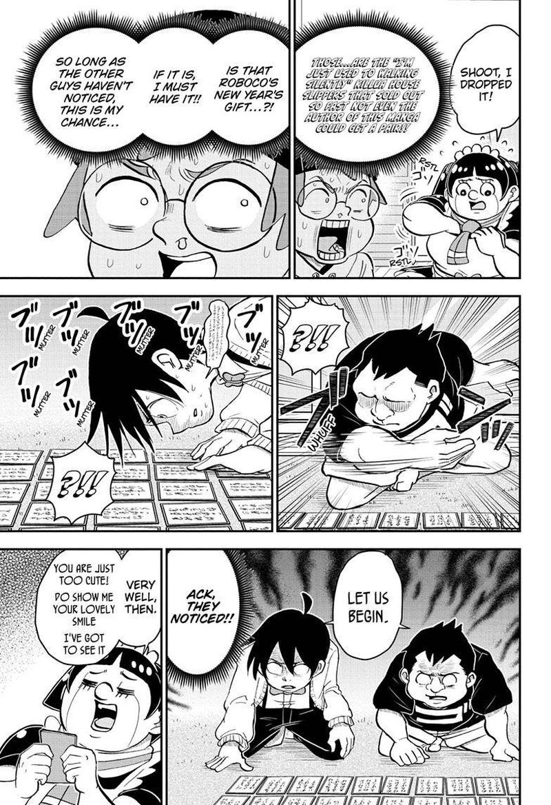 Boku To Roboko 120 8