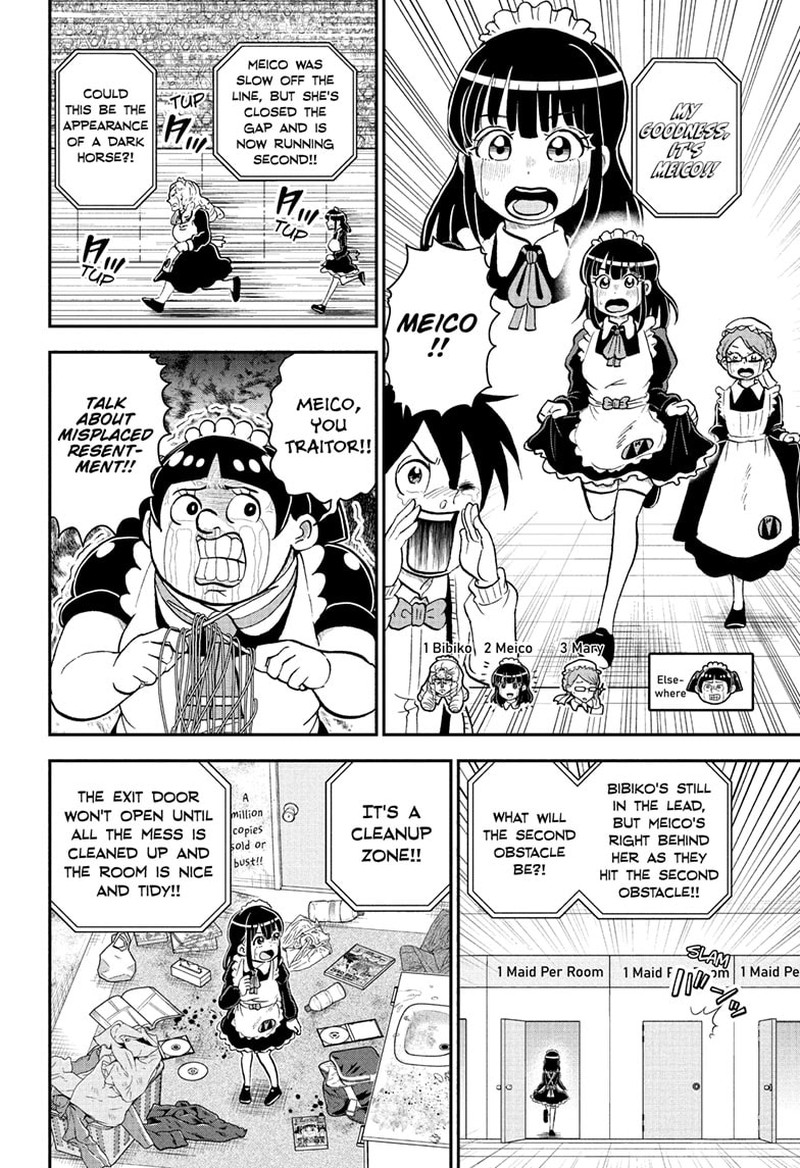 Boku To Roboko 130 9
