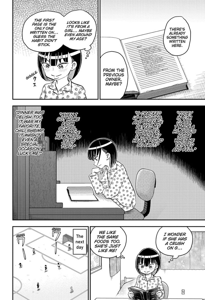 Boku To Roboko 132 4