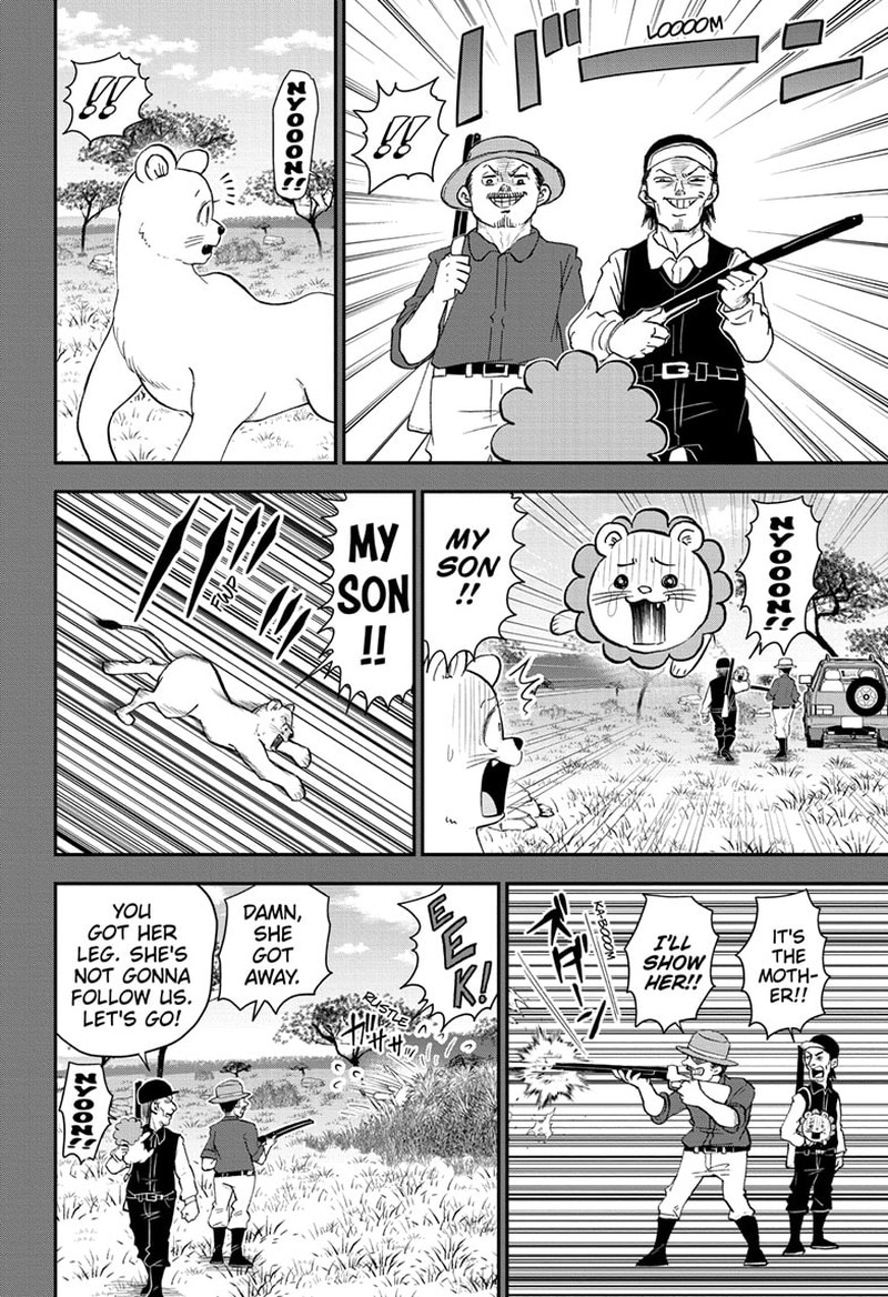 Boku To Roboko 140 8