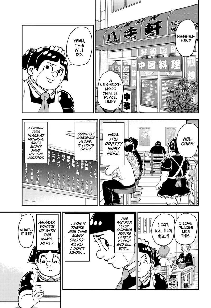 Boku To Roboko 142 5