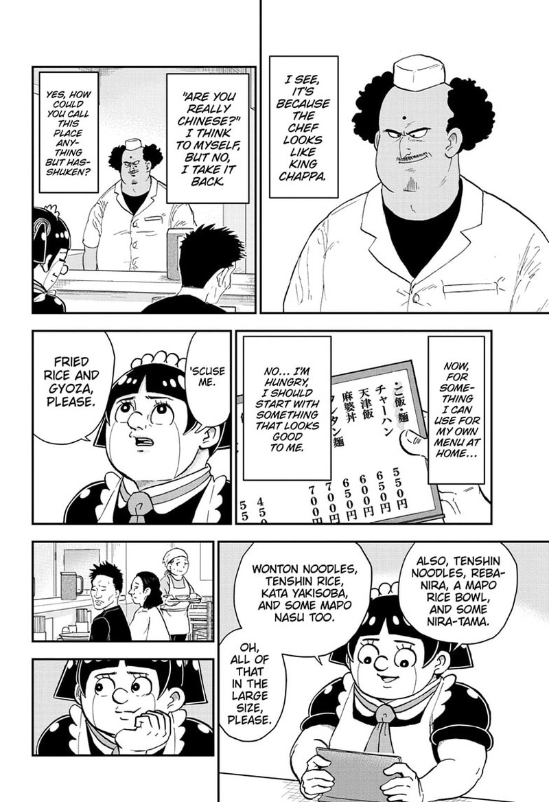 Boku To Roboko 142 6