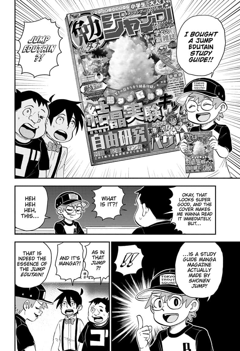 Boku To Roboko 145 4