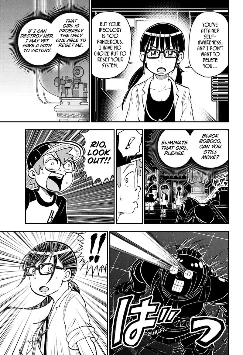 Boku To Roboko 150 11