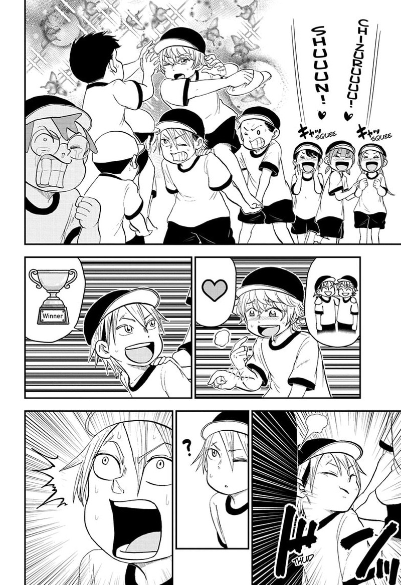 Boku To Roboko 154 4