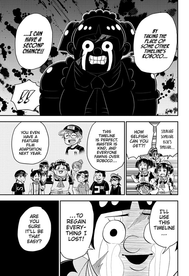 Boku To Roboko 160 5