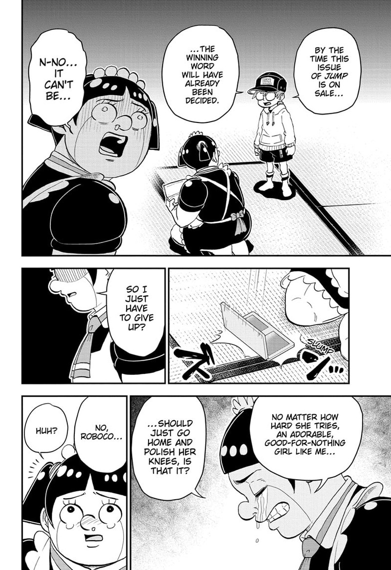 Boku To Roboko 164 12