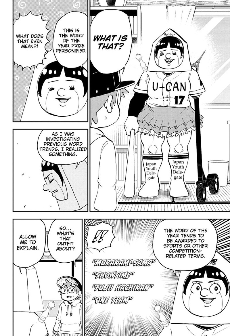 Boku To Roboko 164 14