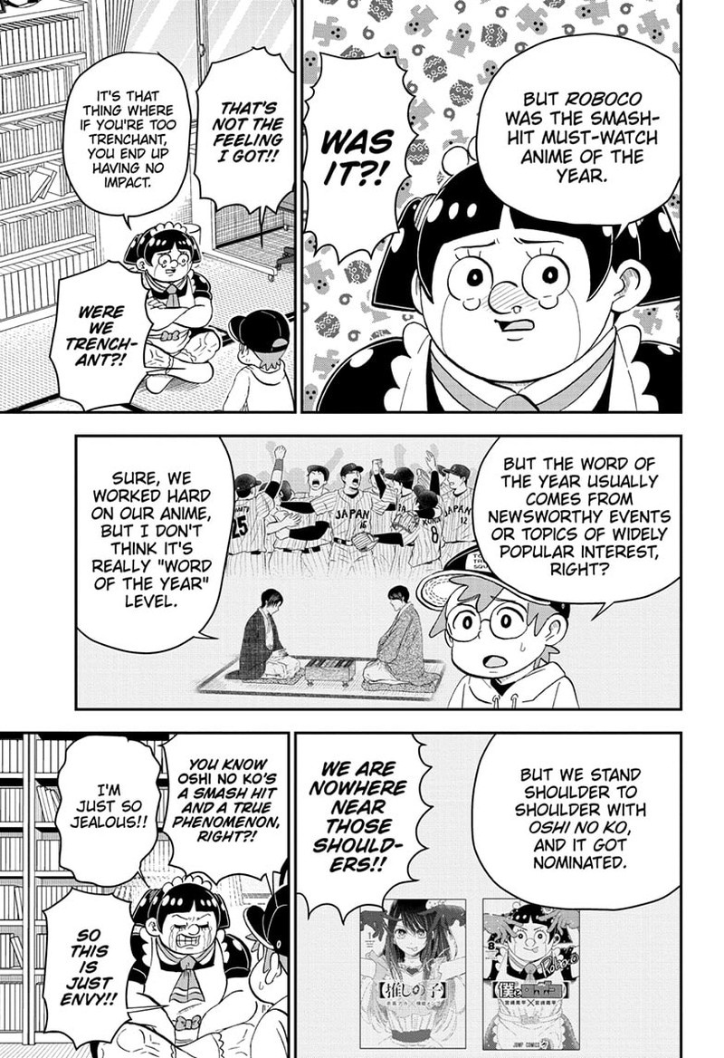 Boku To Roboko 164 3