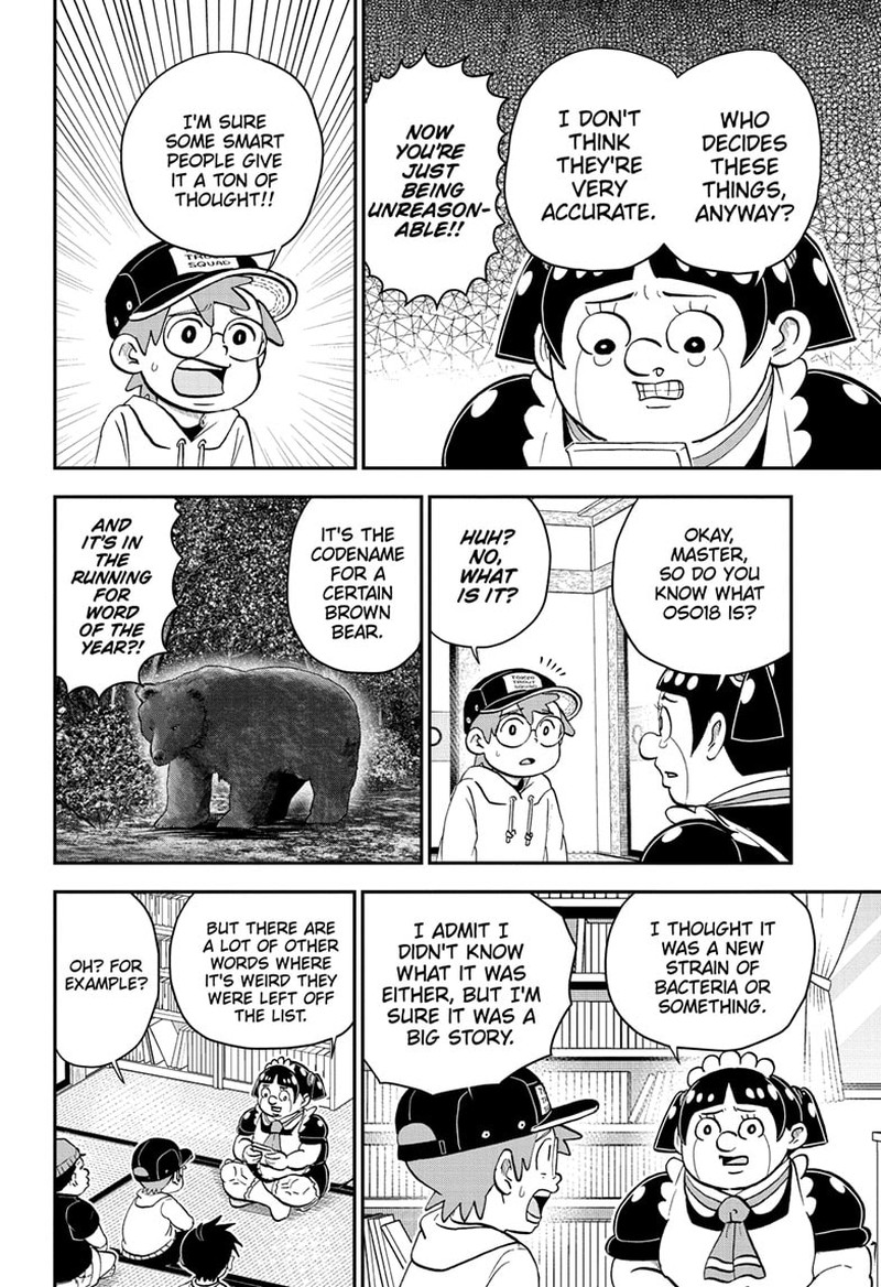 Boku To Roboko 164 4