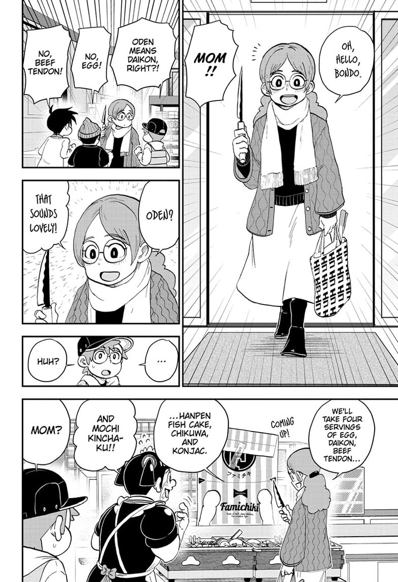 Boku To Roboko 166 14