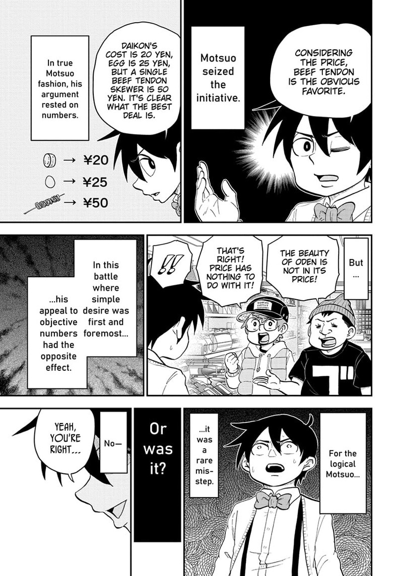 Boku To Roboko 166 5