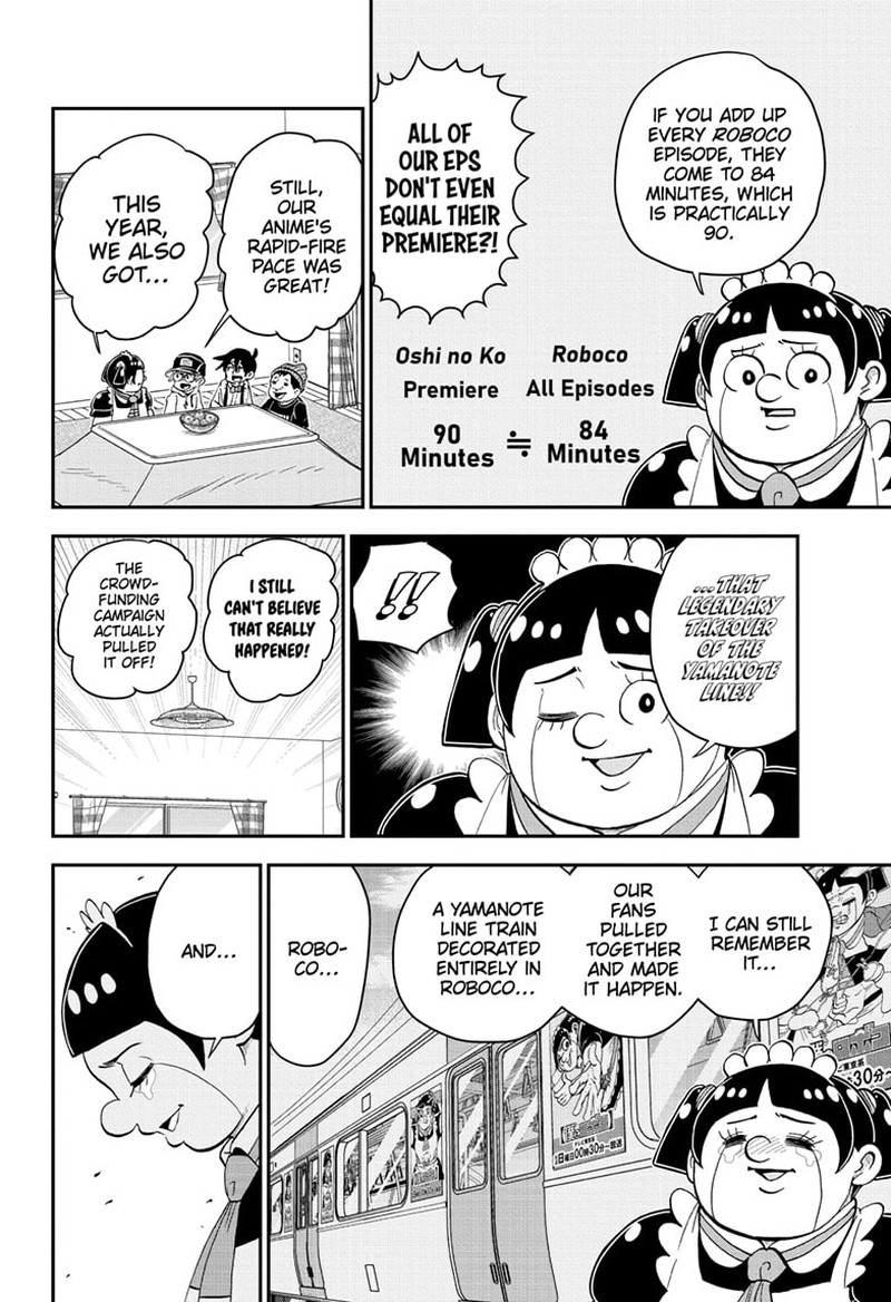 Boku To Roboko 167 6