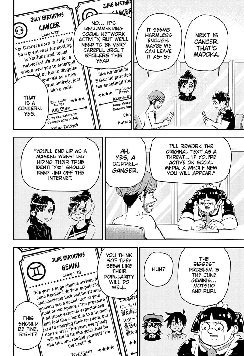 Boku To Roboko 168 11