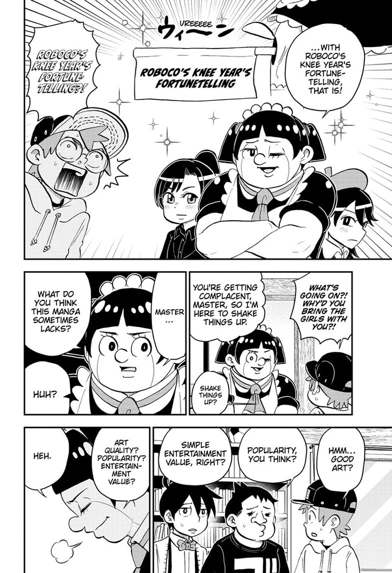 Boku To Roboko 168 3