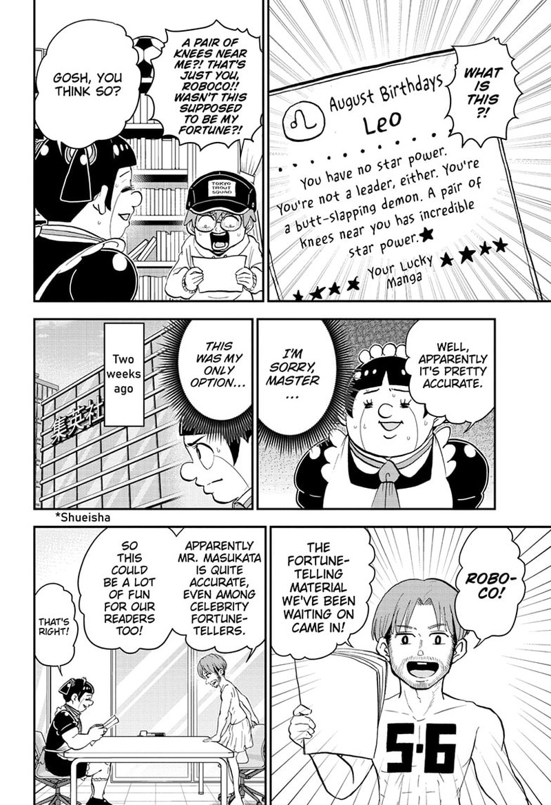 Boku To Roboko 168 7