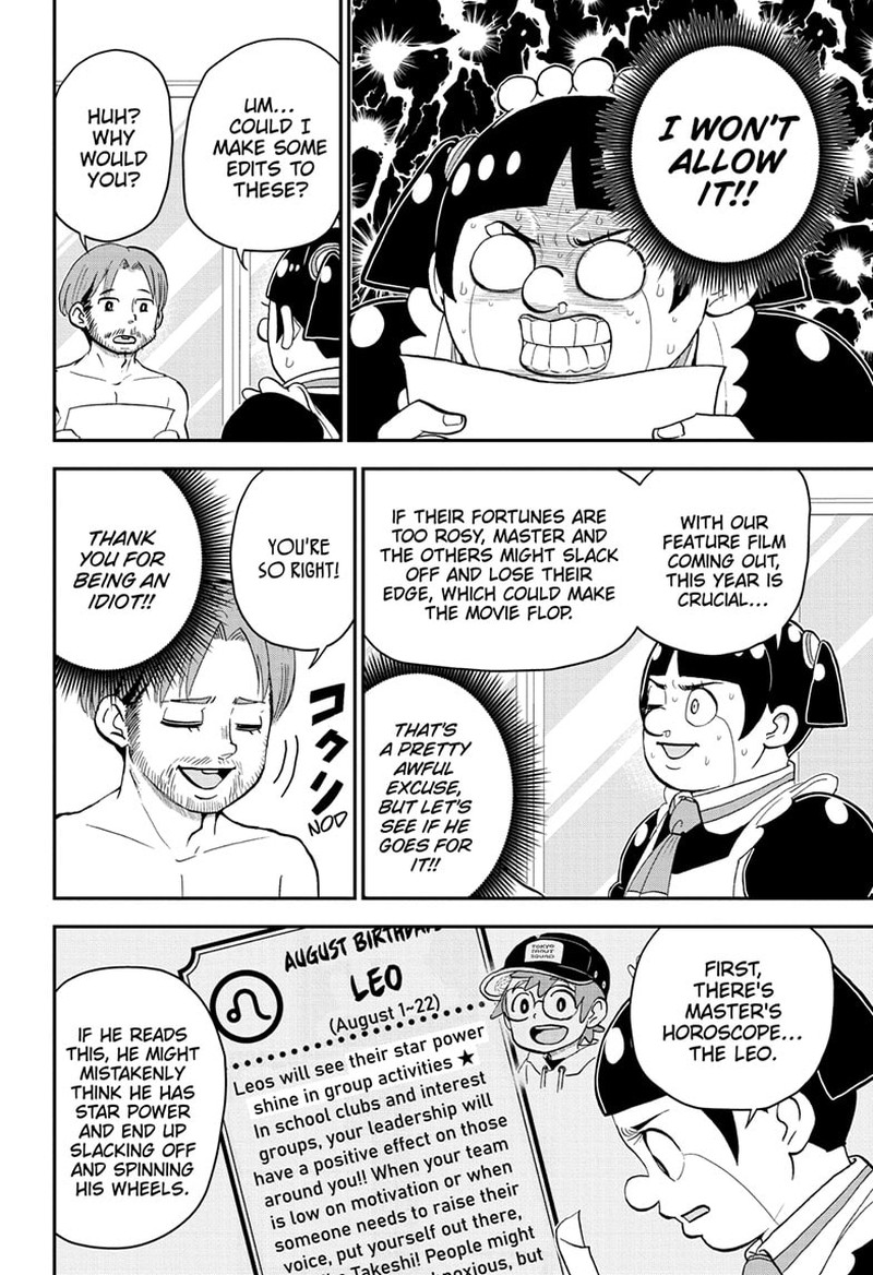 Boku To Roboko 168 9