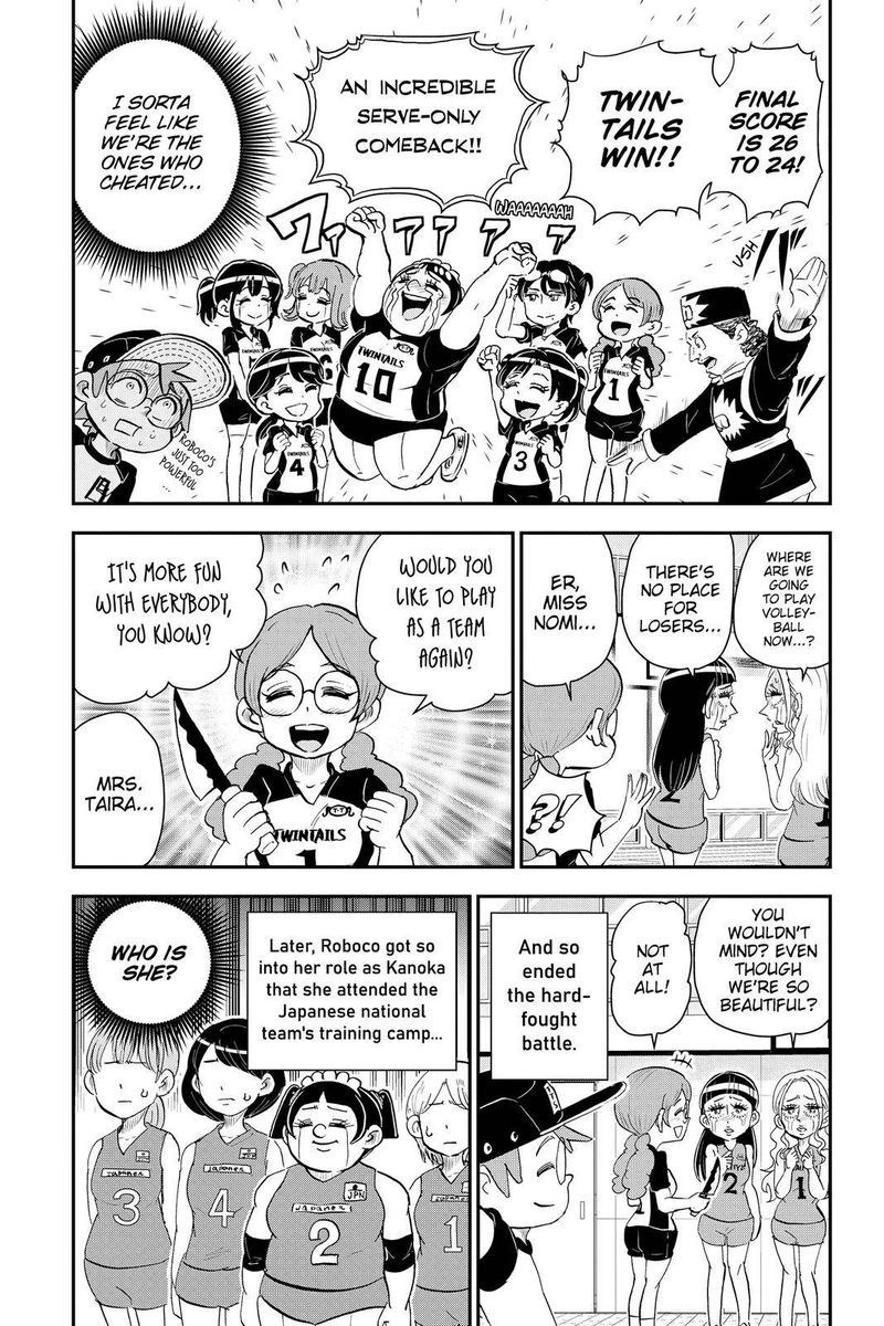 Boku To Roboko 17 15