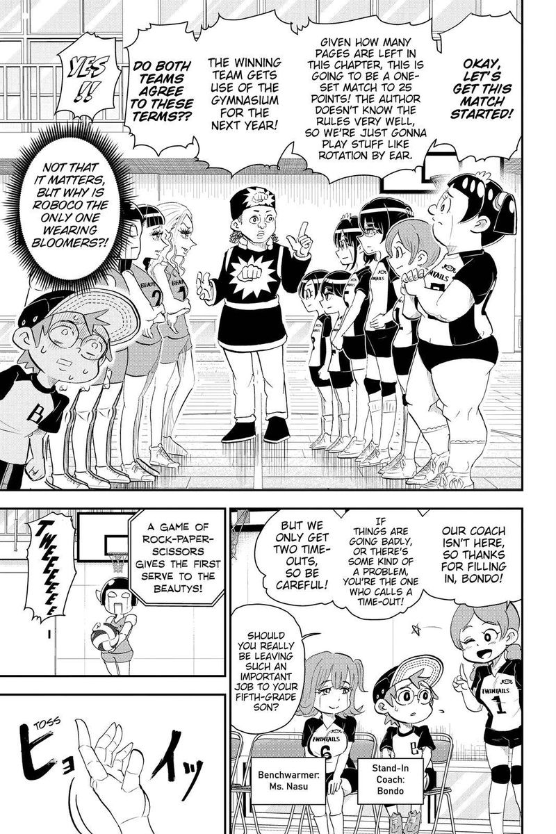 Boku To Roboko 17 5
