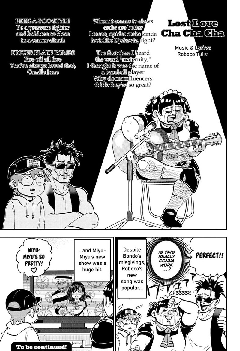 Boku To Roboko 170 15