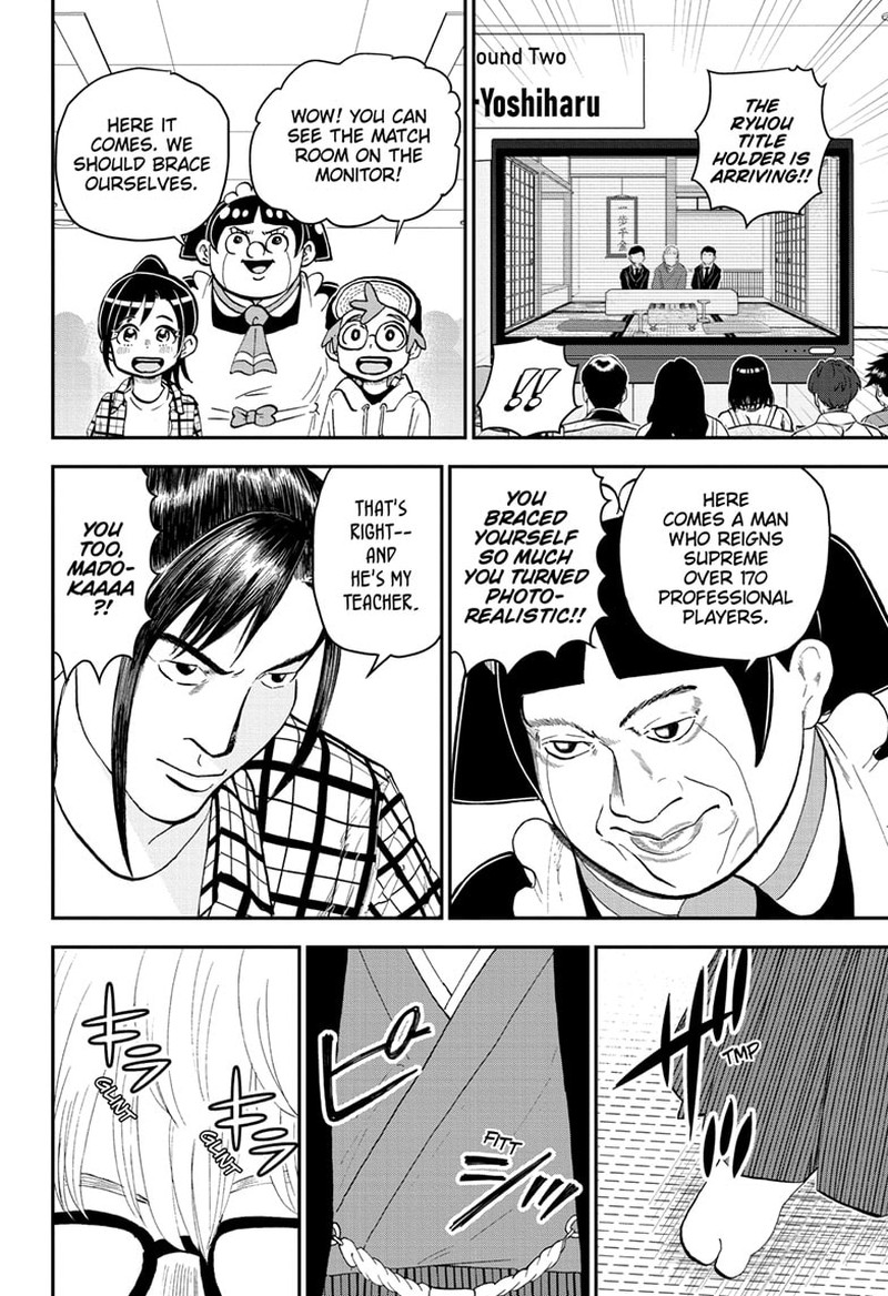 Boku To Roboko 171 6