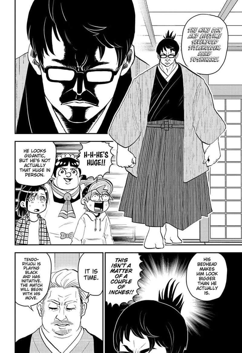 Boku To Roboko 171 8
