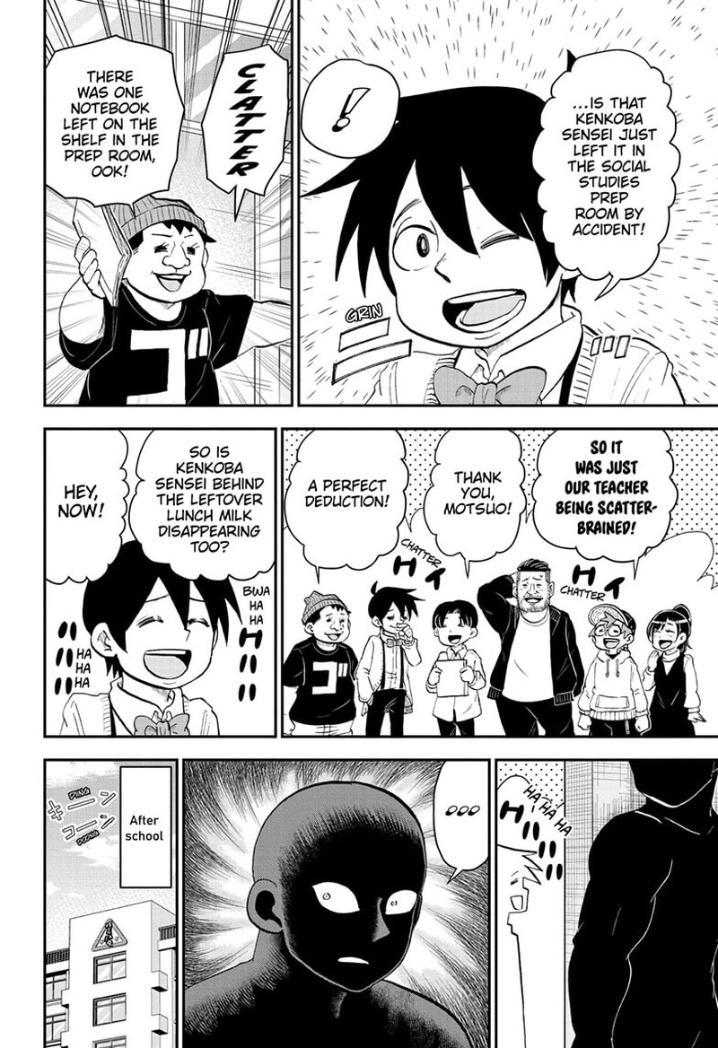 Boku To Roboko 173 4