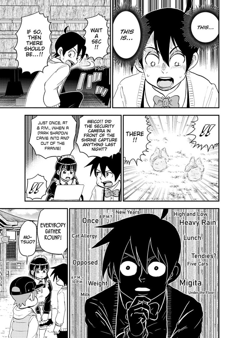 Boku To Roboko 173 7