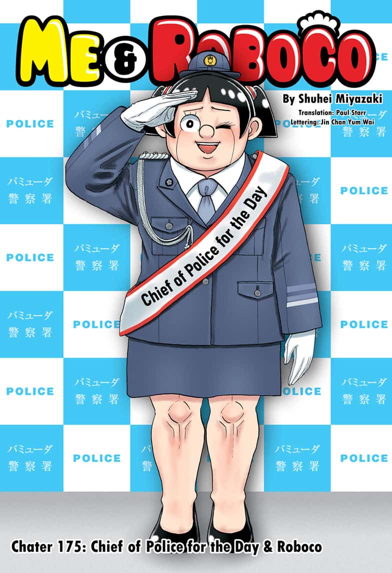 Boku To Roboko 175 1