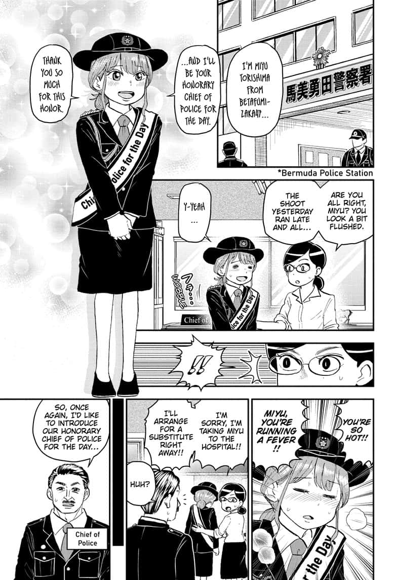 Boku To Roboko 175 2