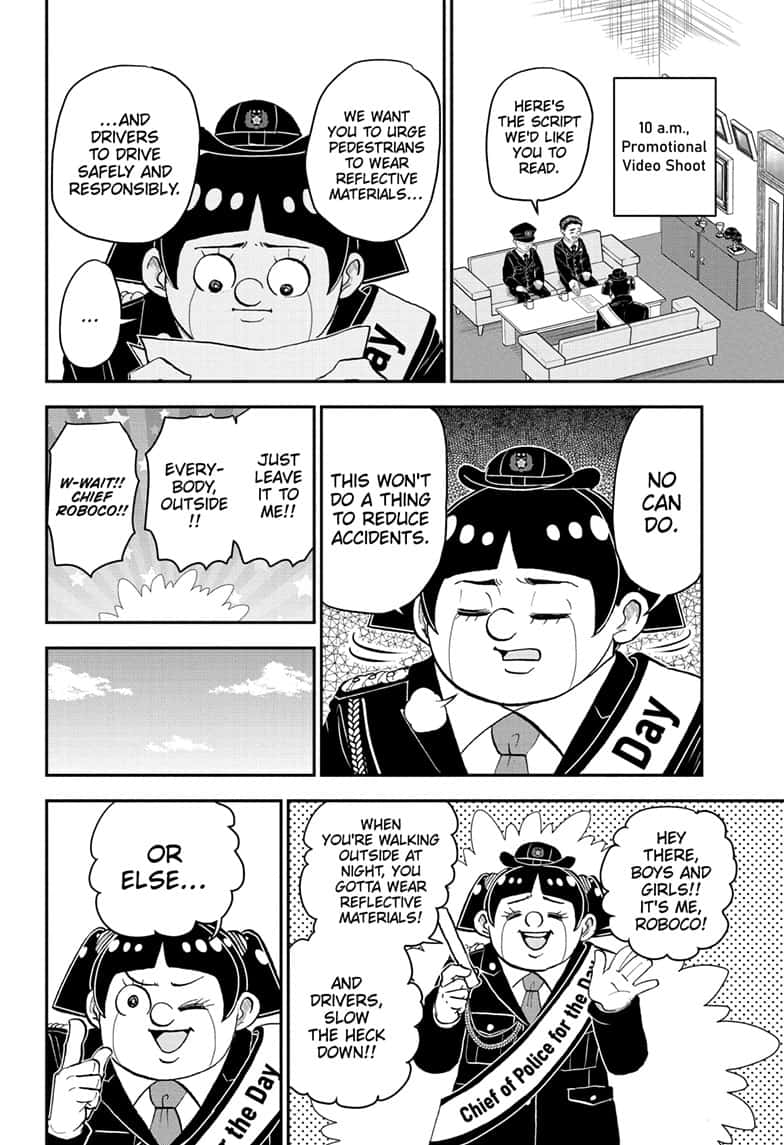 Boku To Roboko 175 5