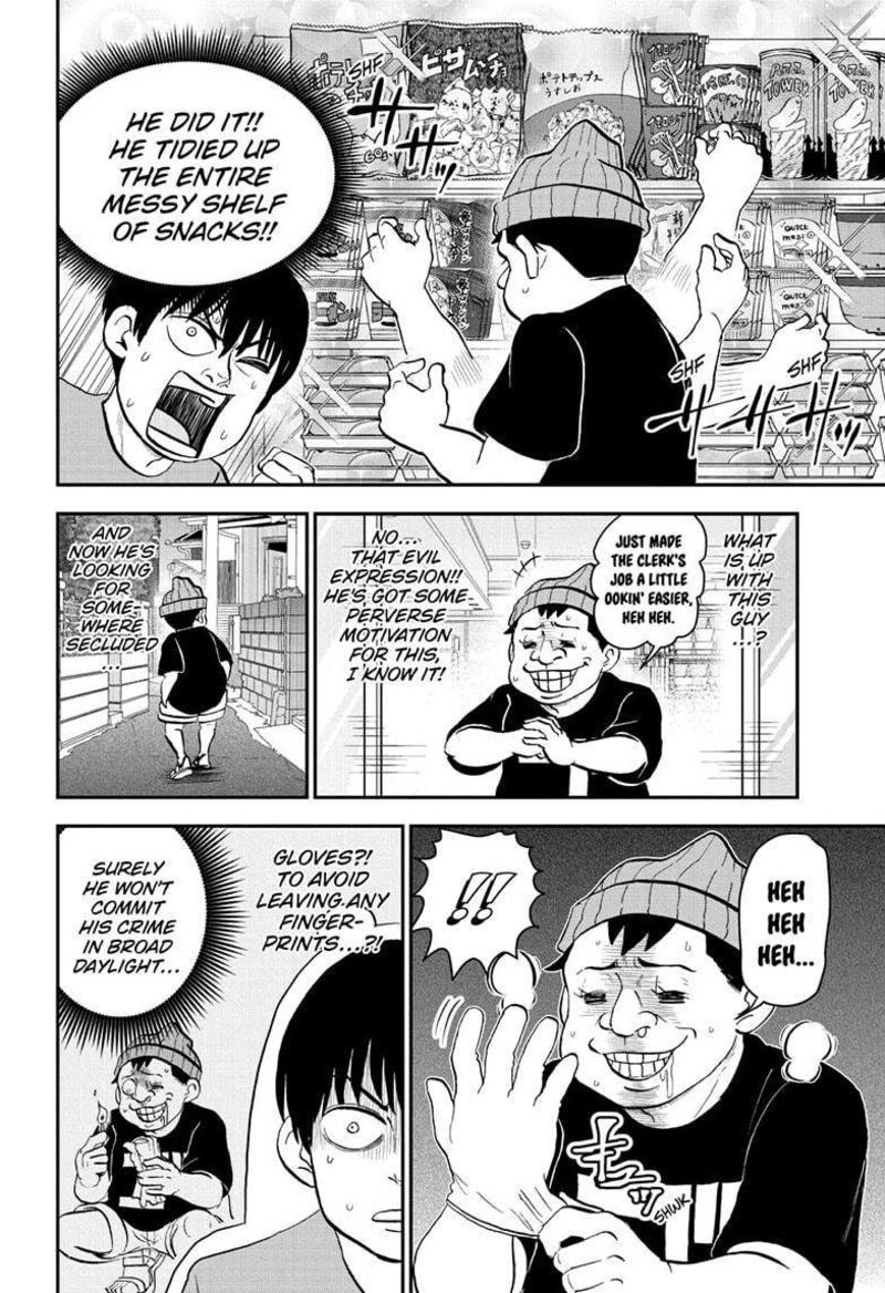 Boku To Roboko 181 12