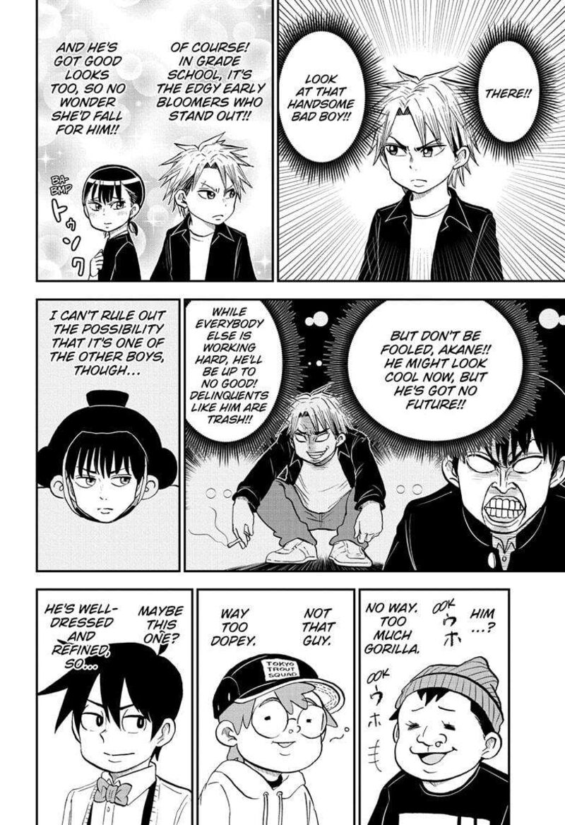 Boku To Roboko 181 8