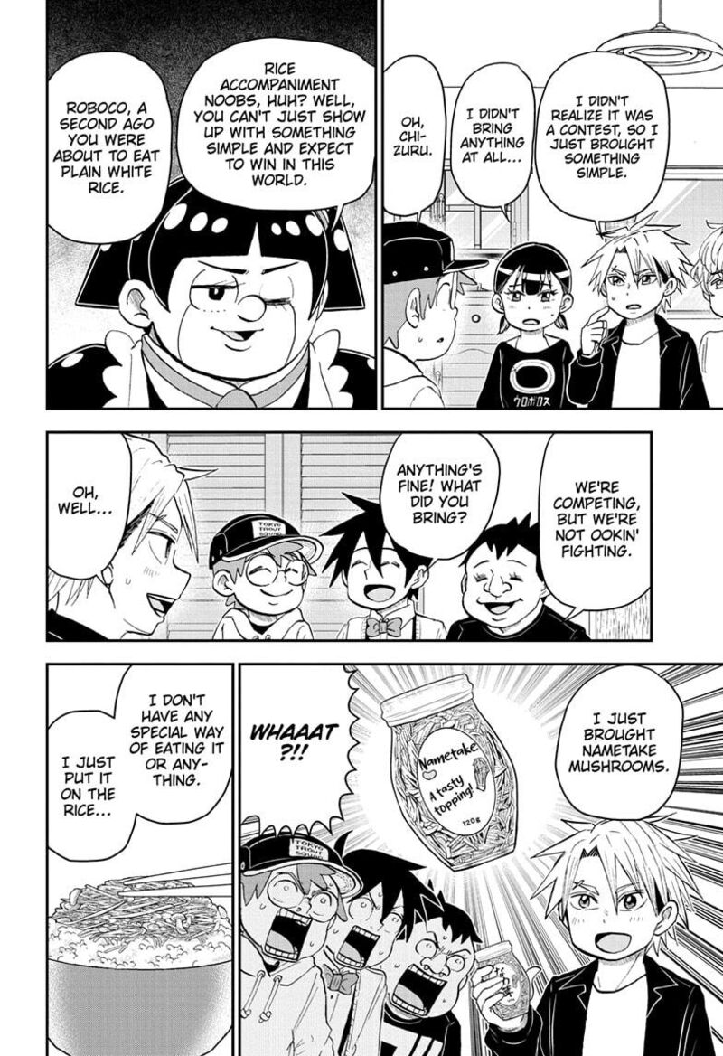Boku To Roboko 182 6