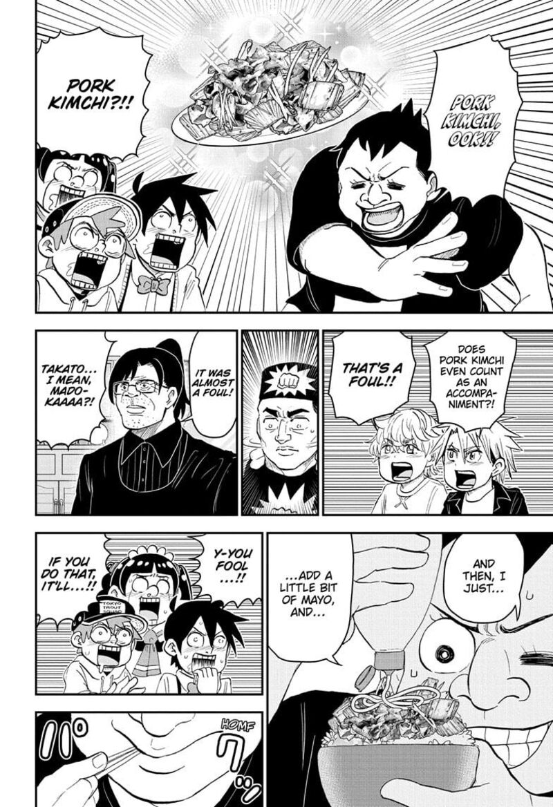 Boku To Roboko 182 8