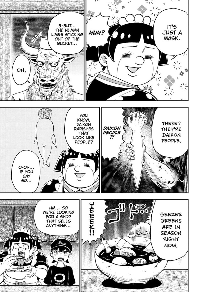 Boku To Roboko 202 10